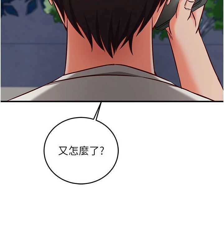 催眠偷心计第20話-夾著我的精華上班吧!