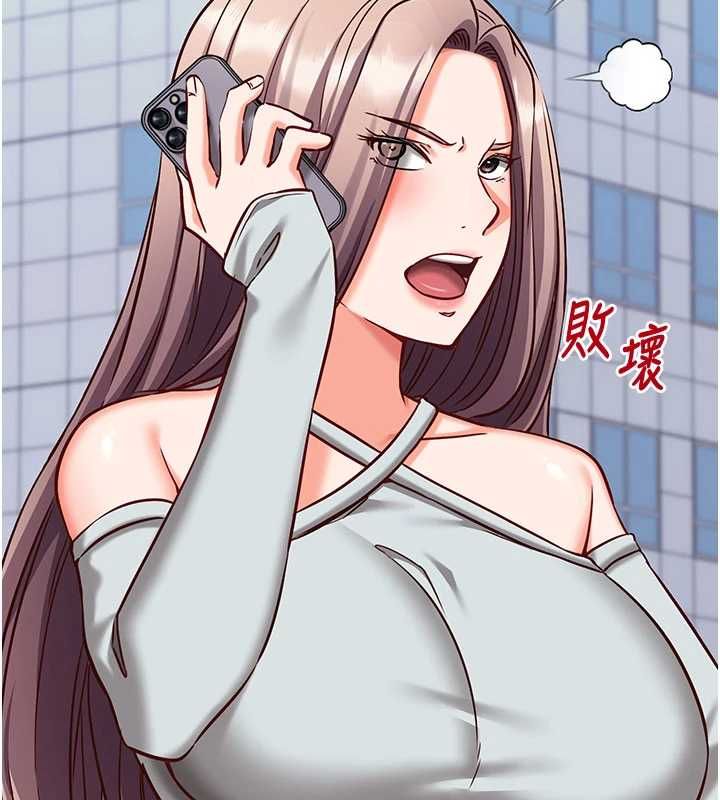 催眠偷心计第20話-夾著我的精華上班吧!
