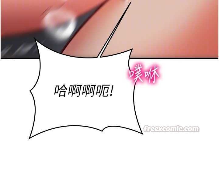 催眠偷心计第20話-夾著我的精華上班吧!