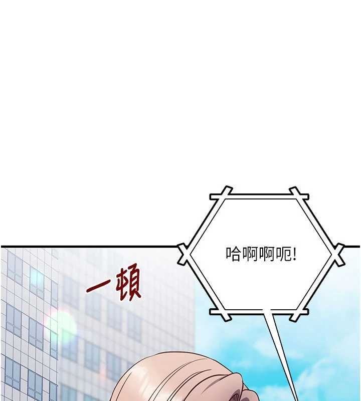 催眠偷心计第20話-夾著我的精華上班吧!
