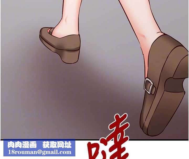 催眠偷心计第20話-夾著我的精華上班吧!