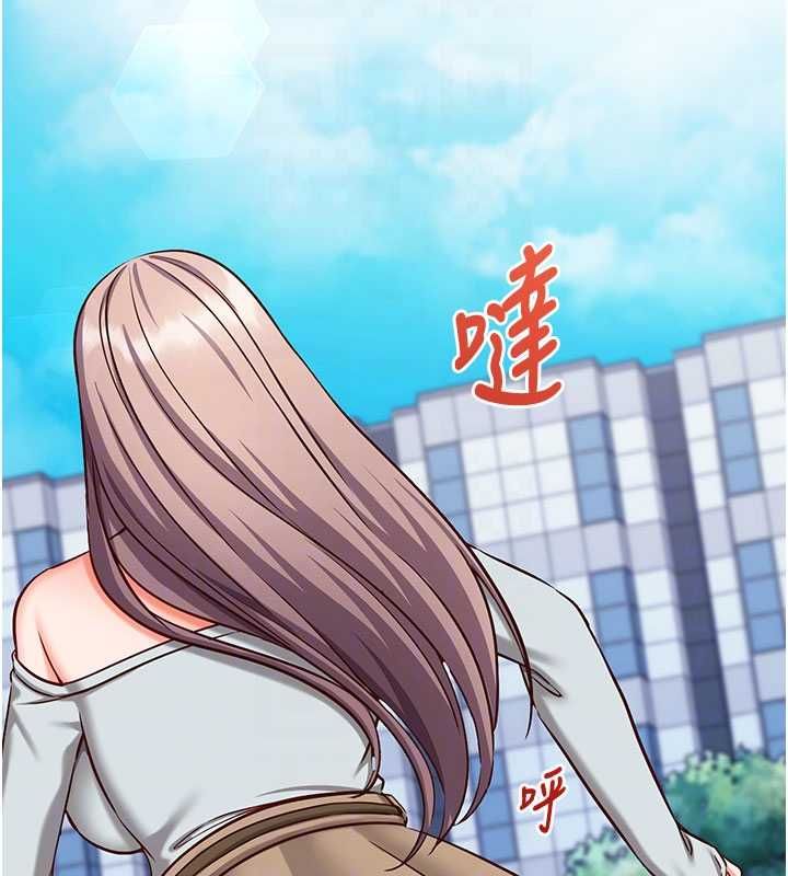 催眠偷心计第20話-夾著我的精華上班吧!