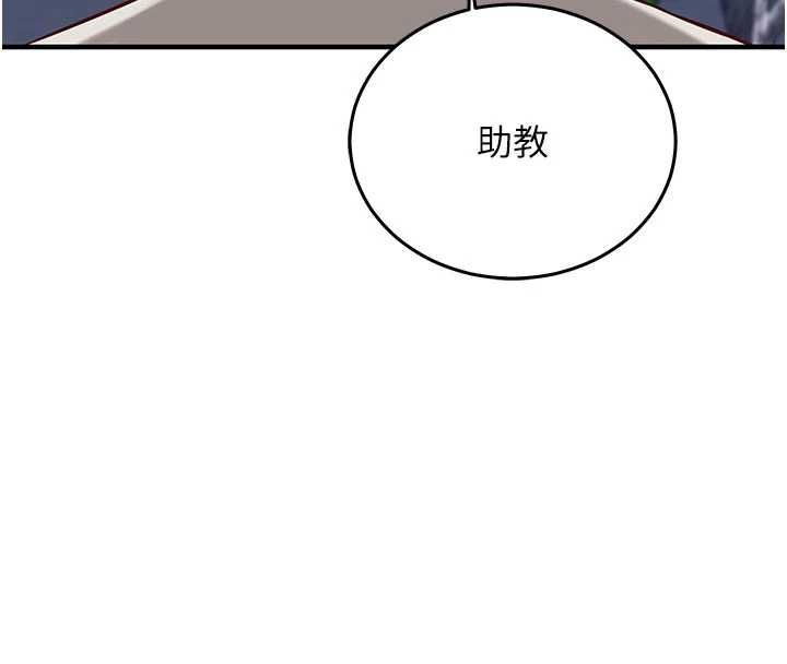催眠偷心计第20話-夾著我的精華上班吧!