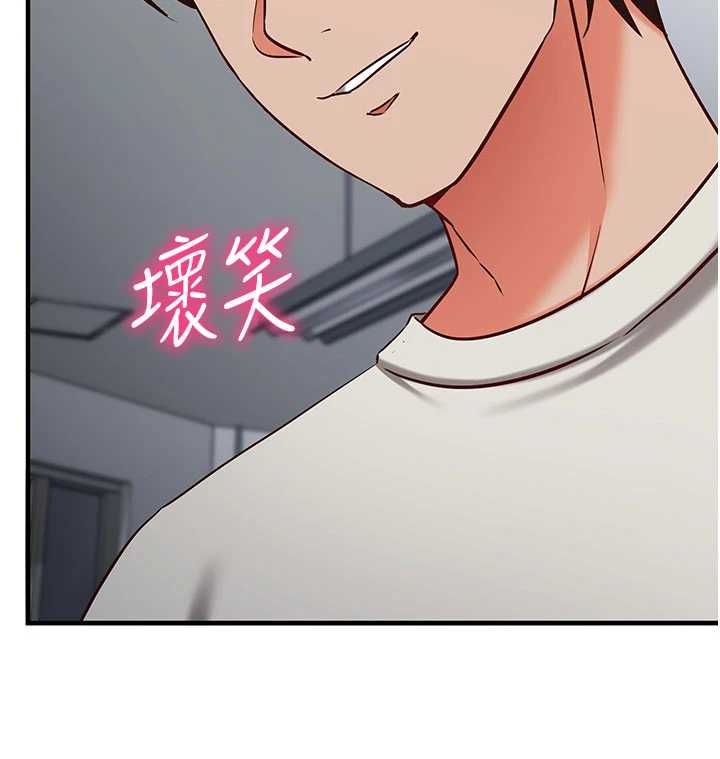 催眠偷心计第20話-夾著我的精華上班吧!