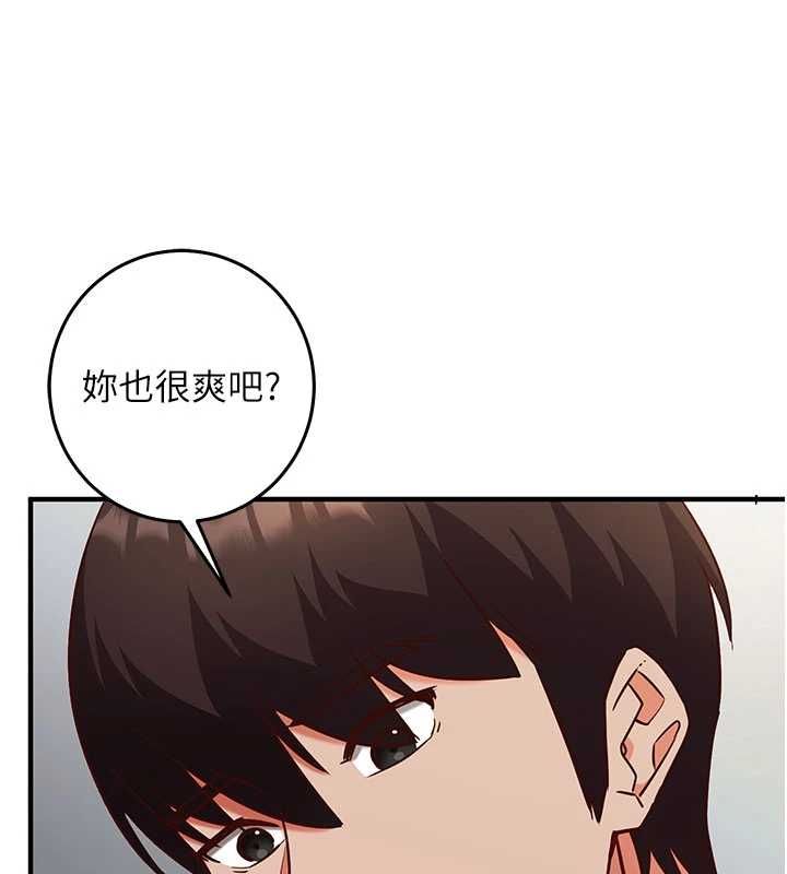催眠偷心计第20話-夾著我的精華上班吧!
