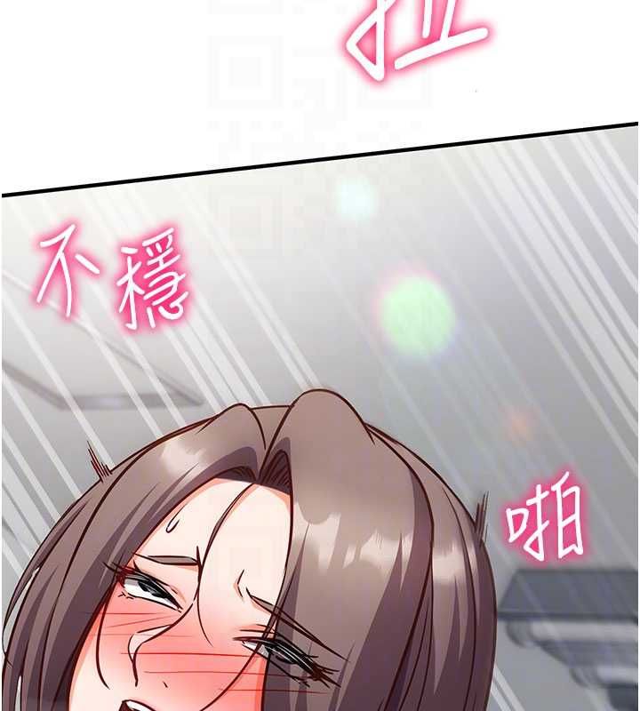 催眠偷心计第20話-夾著我的精華上班吧!