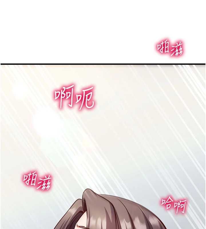 催眠偷心计第20話-夾著我的精華上班吧!