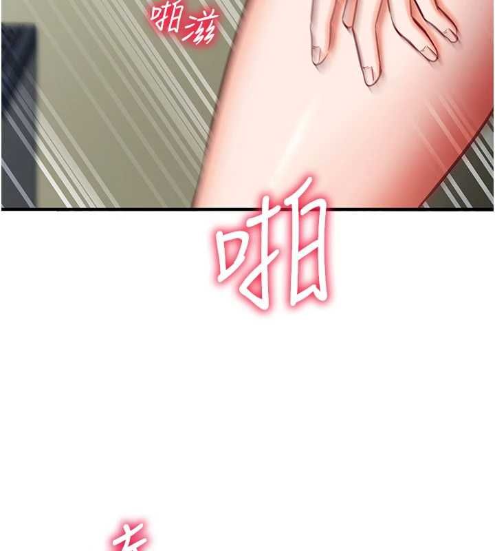 催眠偷心计第20話-夾著我的精華上班吧!