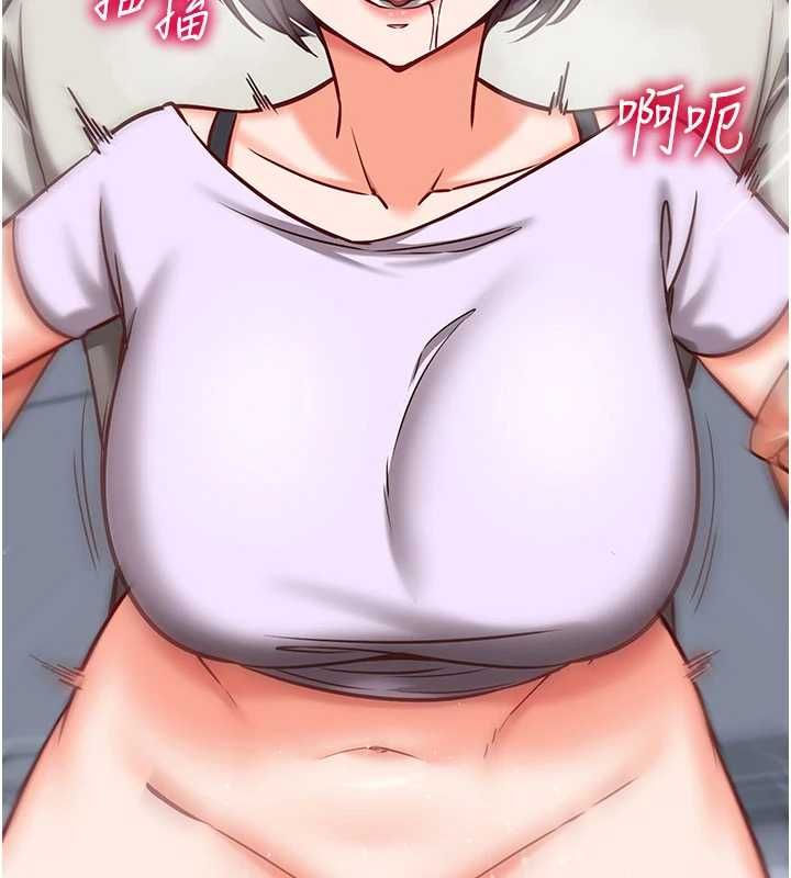 催眠偷心计第20話-夾著我的精華上班吧!