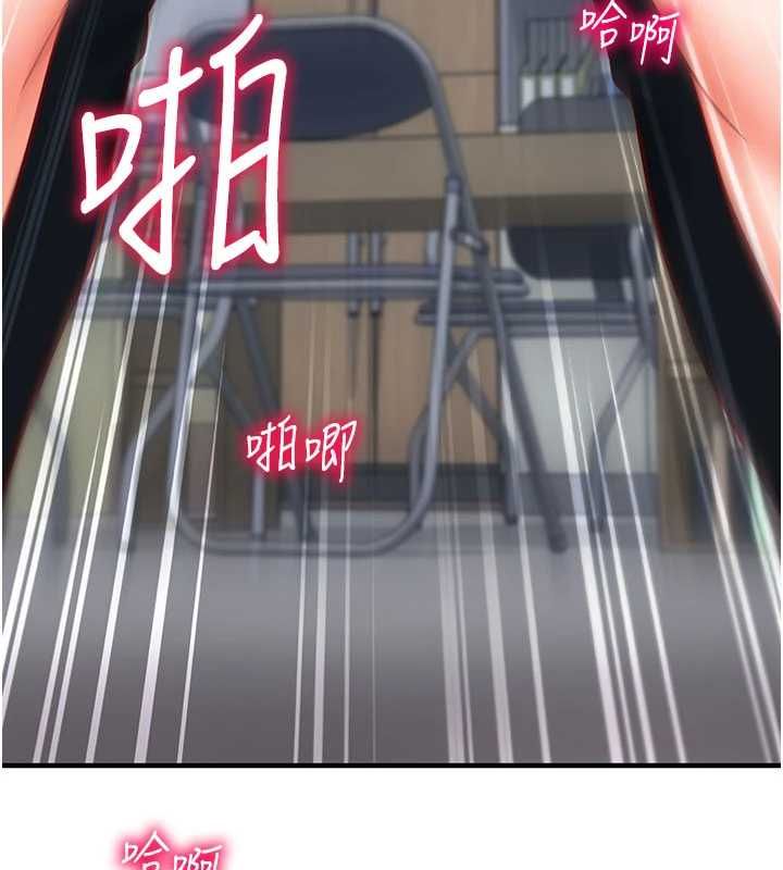 催眠偷心计第20話-夾著我的精華上班吧!