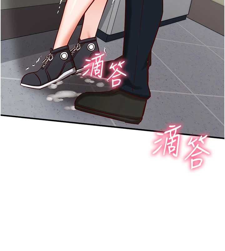 催眠偷心计第20話-夾著我的精華上班吧!