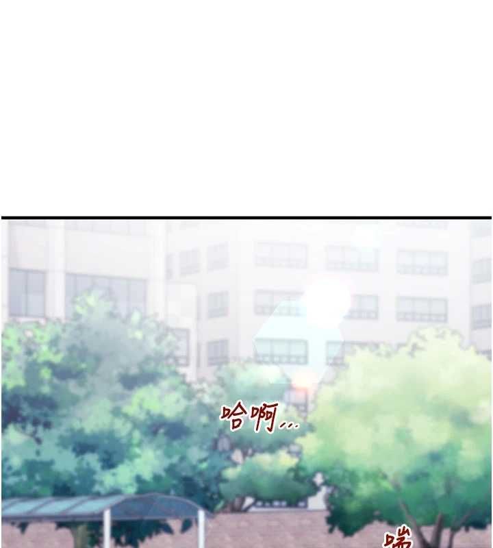 催眠偷心计第20話-夾著我的精華上班吧!