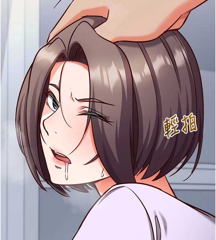 催眠偷心计第20話-夾著我的精華上班吧!