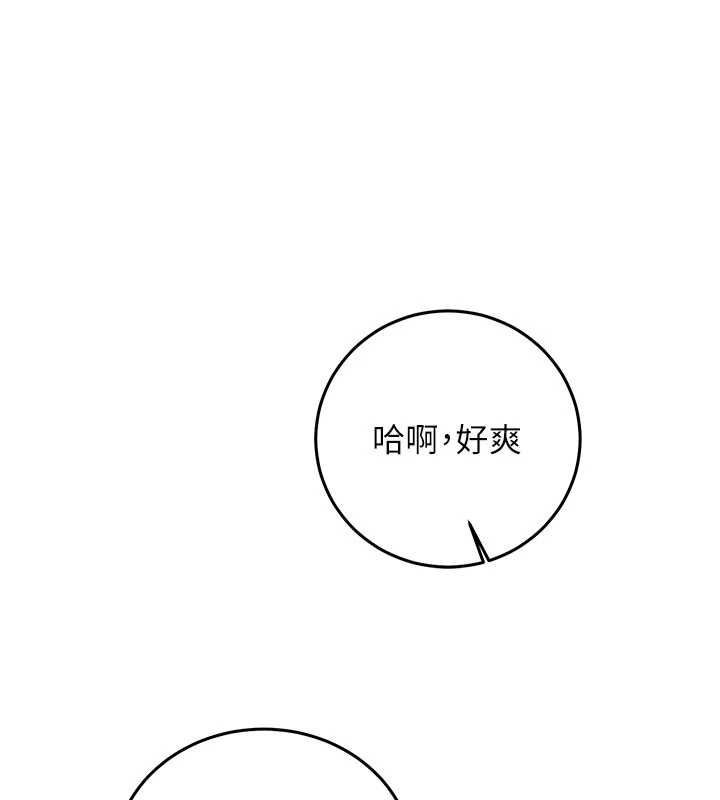 催眠偷心计第20話-夾著我的精華上班吧!