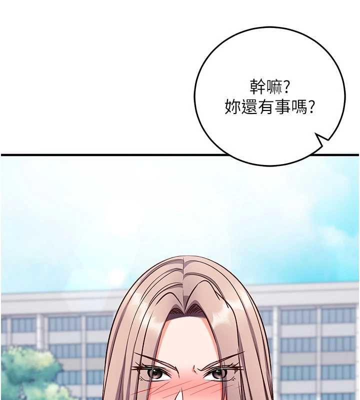 催眠偷心计第20話-夾著我的精華上班吧!
