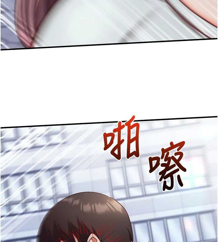 催眠偷心计第20話-夾著我的精華上班吧!