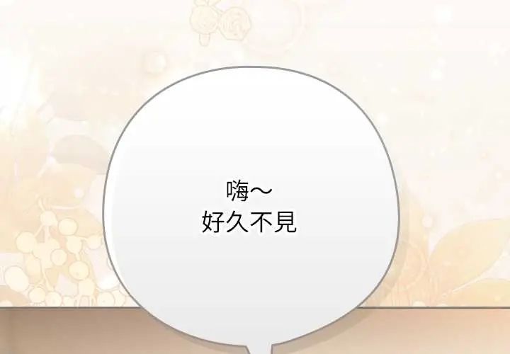 调教开关：第二季第41話