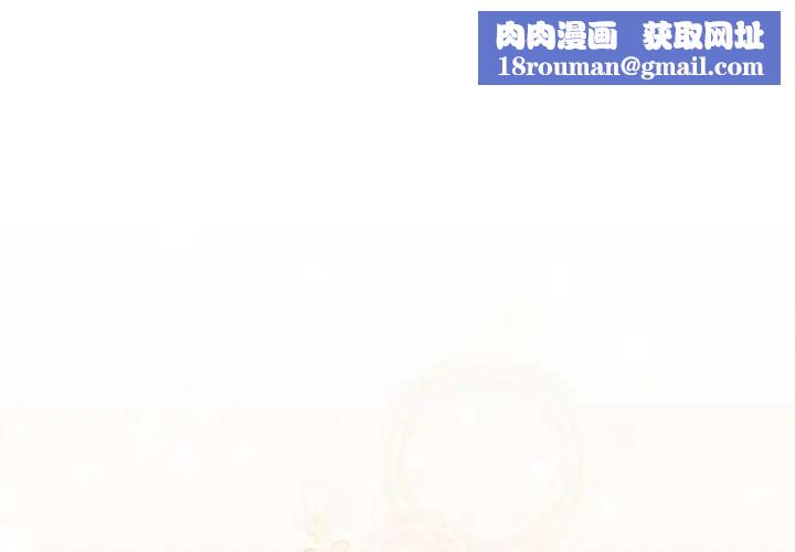 调教开关:第二季第41話