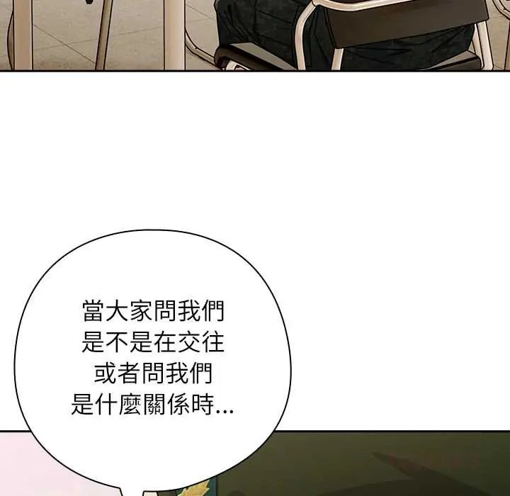 调教开关：第二季第41話