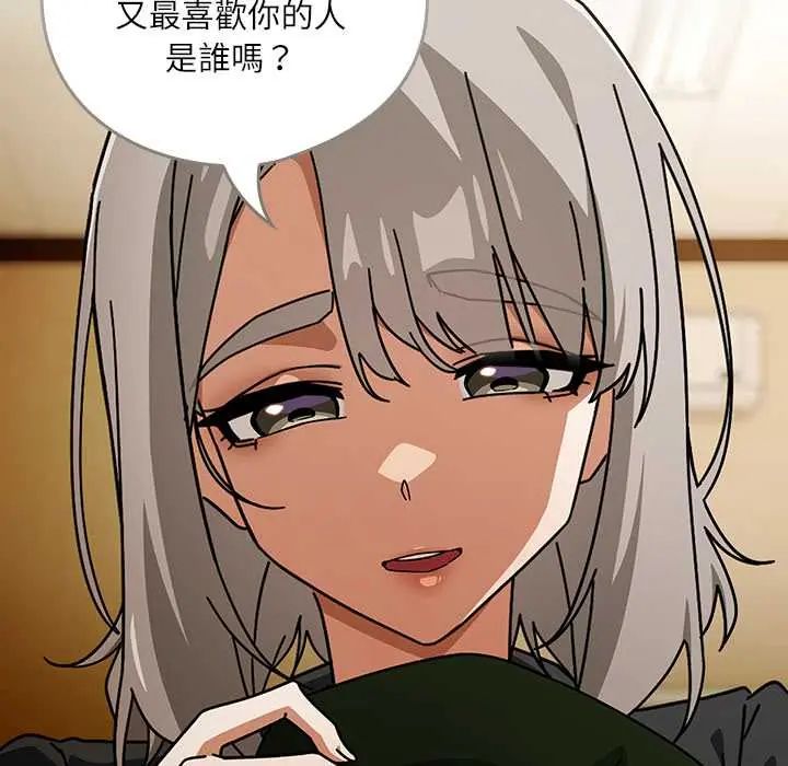 调教开关:第二季第41話