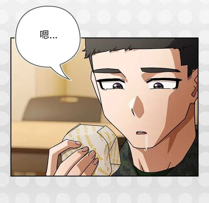 调教开关:第二季第41話