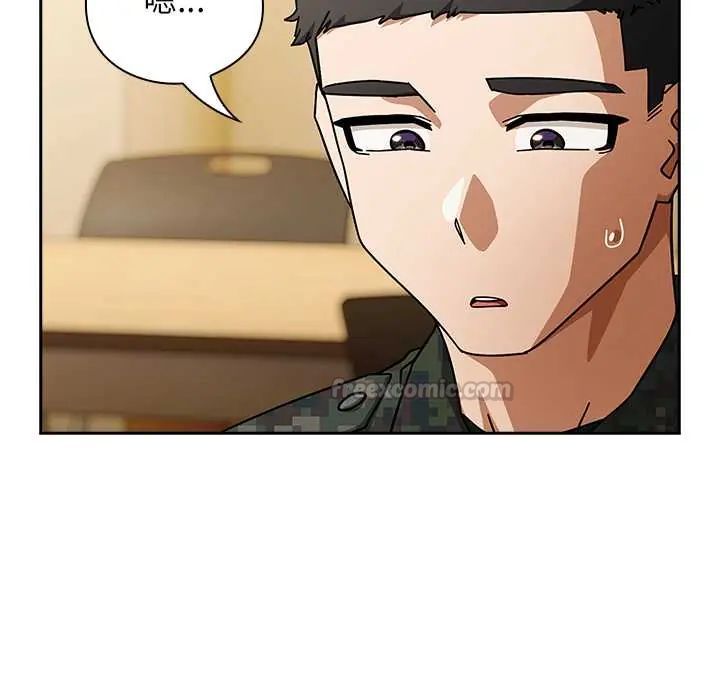 调教开关:第二季第41話