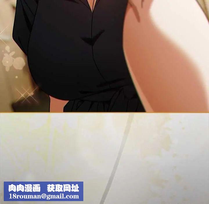 调教开关：第二季第41話