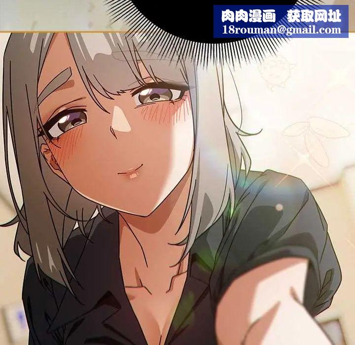 调教开关:第二季第41話