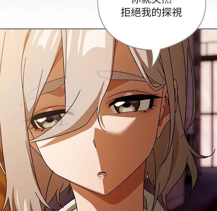 调教开关：第二季第41話