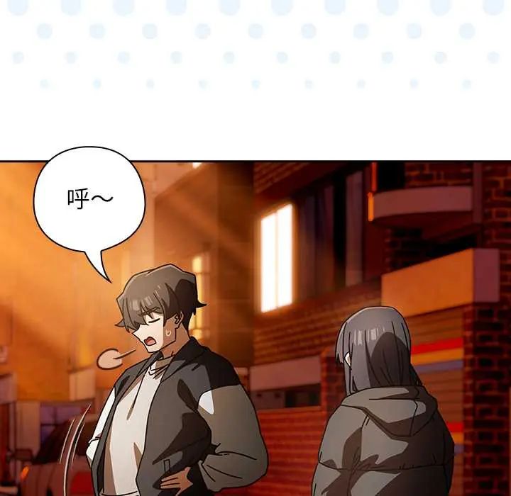 调教开关：第二季第41話