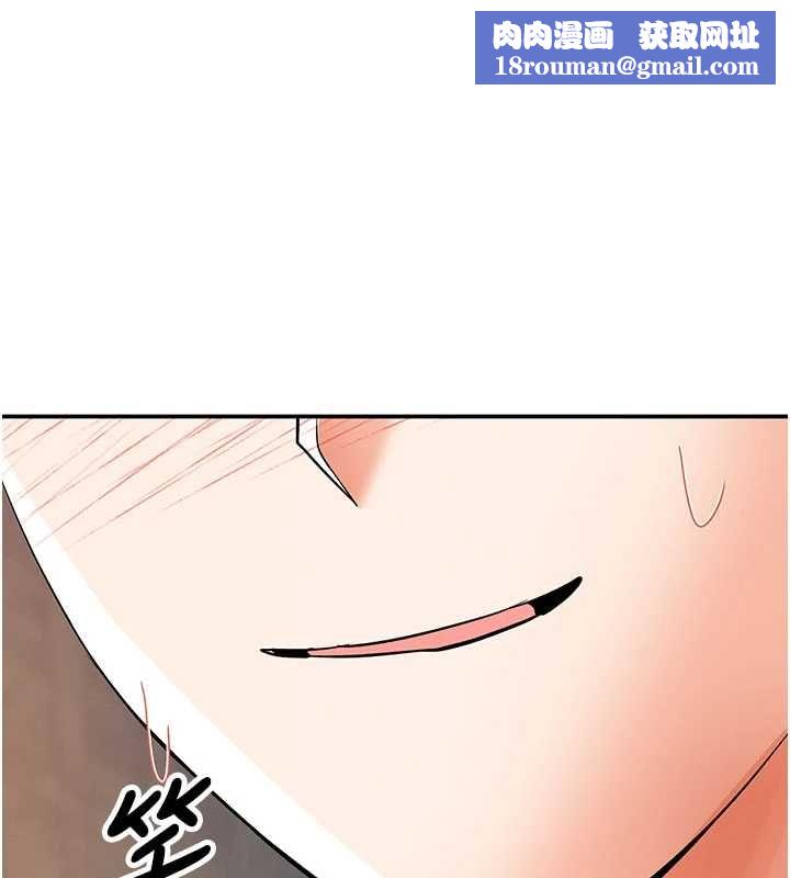 撩慾按摩师第11話-收服桀敖不馴的前輩&hearts;