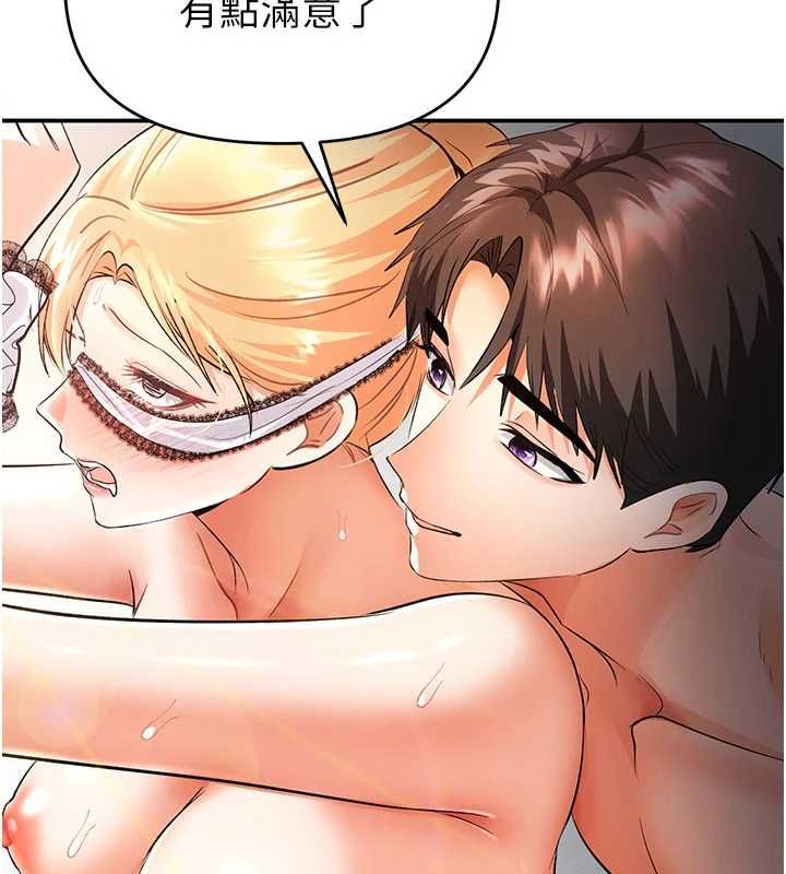 撩慾按摩师第11話-收服桀敖不馴的前輩&hearts;