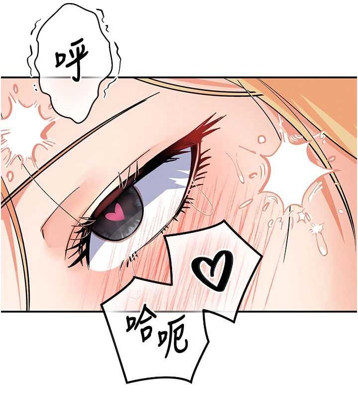 撩慾按摩师第11話-收服桀敖不馴的前輩&hearts;