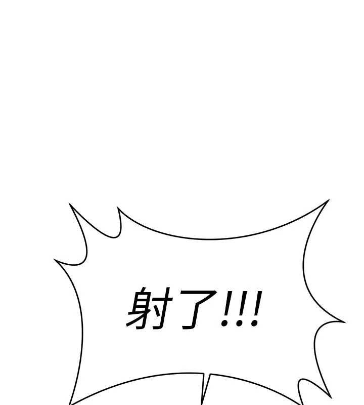 撩慾按摩师第11話-收服桀敖不馴的前輩&hearts;