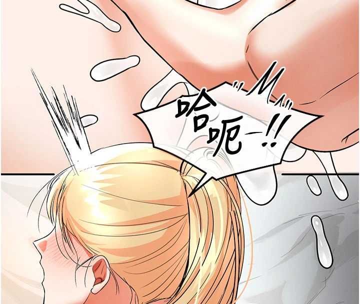 撩慾按摩师第11話-收服桀敖不馴的前輩&hearts;