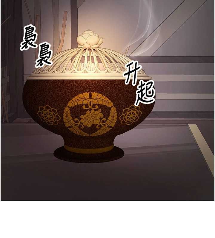 撩慾按摩师第11話-收服桀敖不馴的前輩&hearts;
