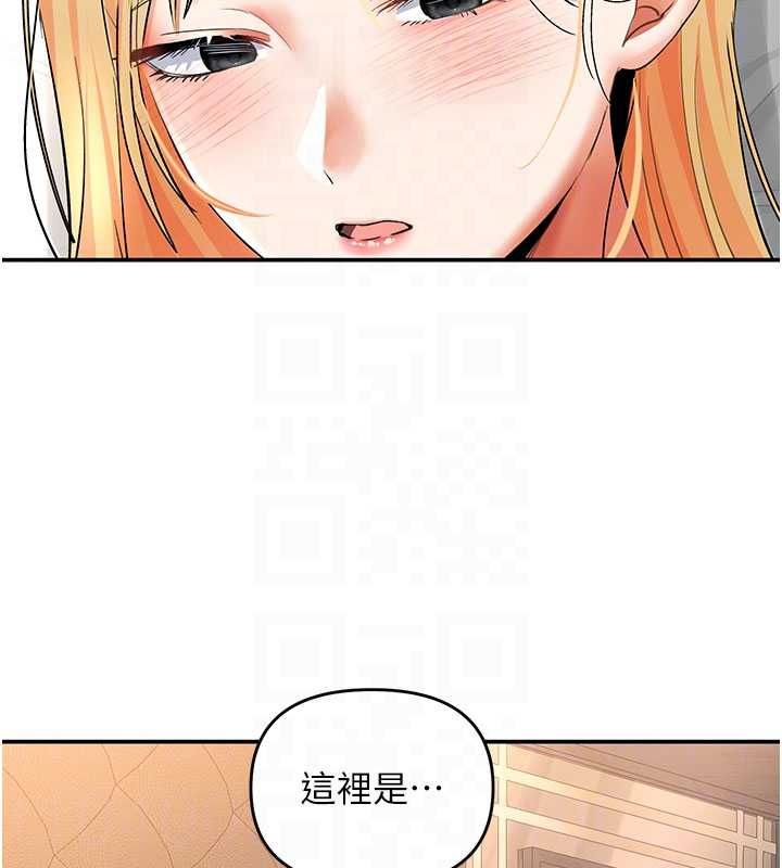 撩慾按摩师第11話-收服桀敖不馴的前輩♥