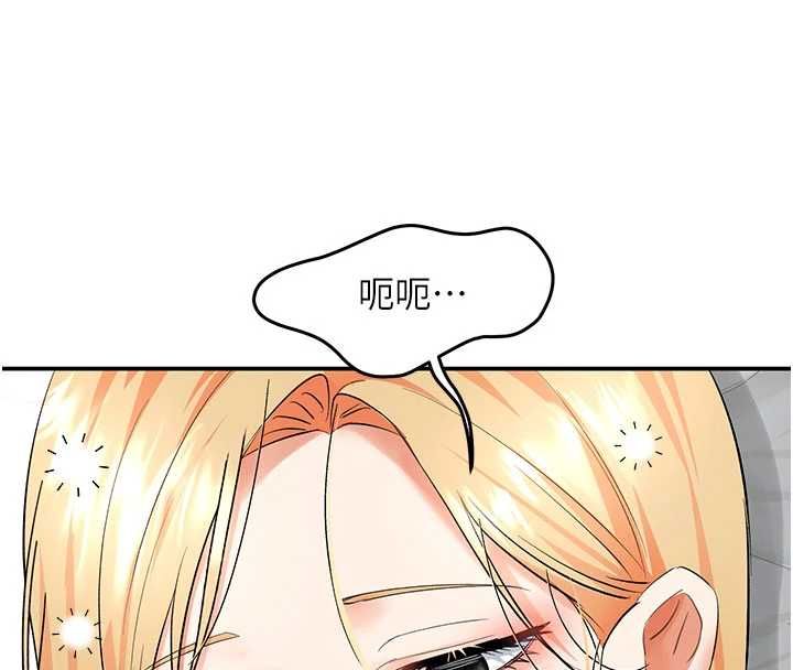 撩慾按摩师第11話-收服桀敖不馴的前輩&hearts;