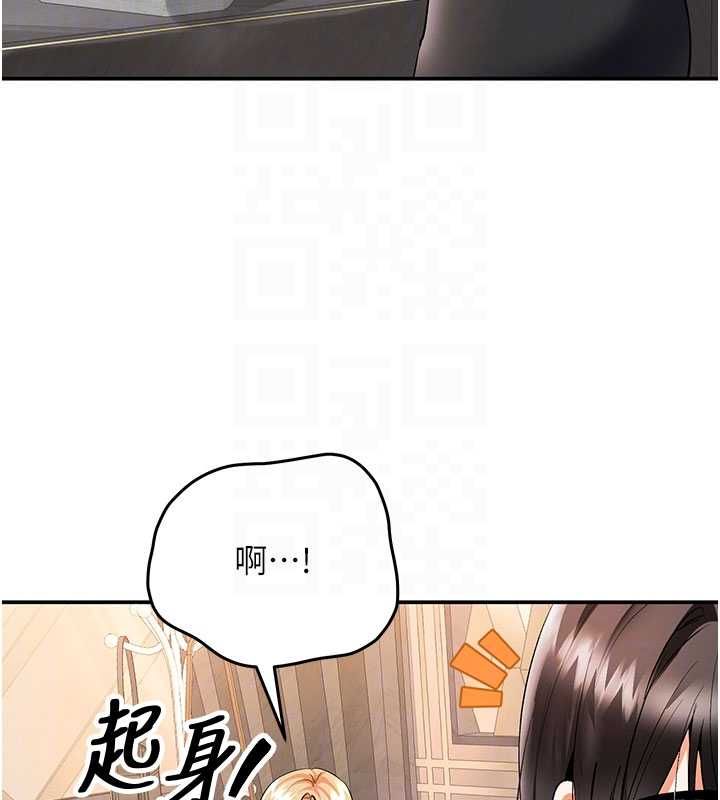 撩慾按摩师第11話-收服桀敖不馴的前輩&hearts;