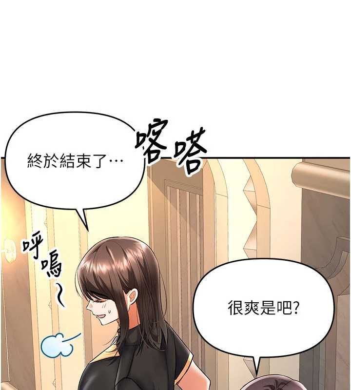 撩慾按摩师第11話-收服桀敖不馴的前輩&hearts;