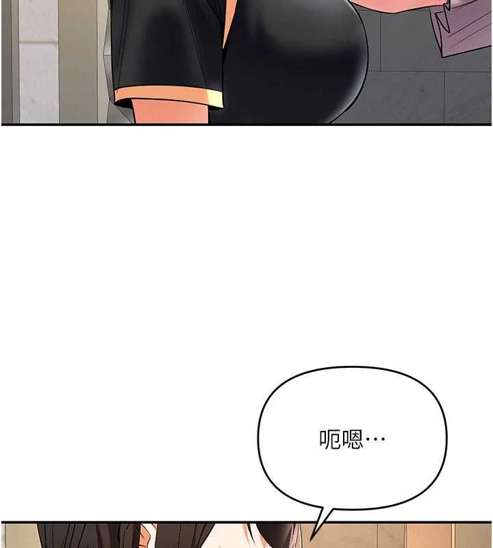 撩慾按摩师第11話-收服桀敖不馴的前輩&hearts;