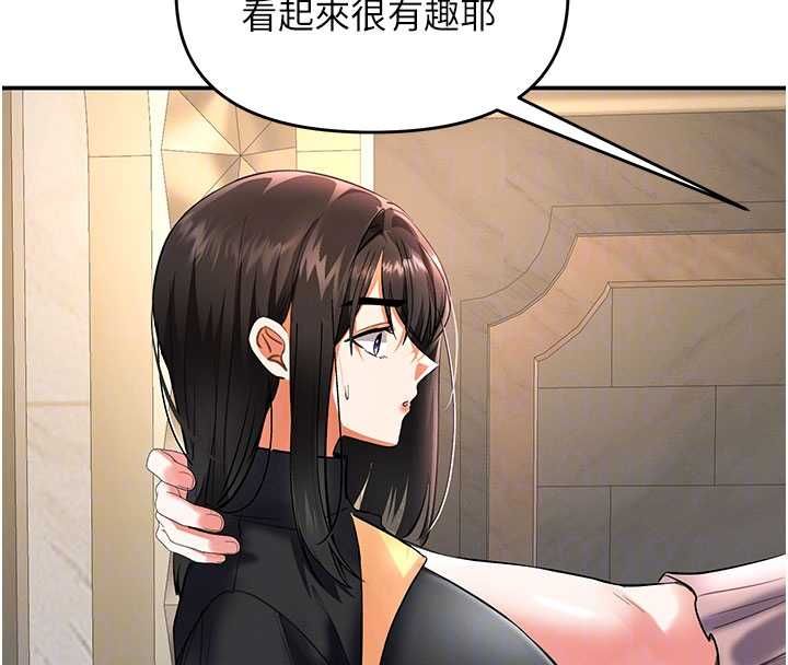 撩慾按摩师第11話-收服桀敖不馴的前輩&hearts;