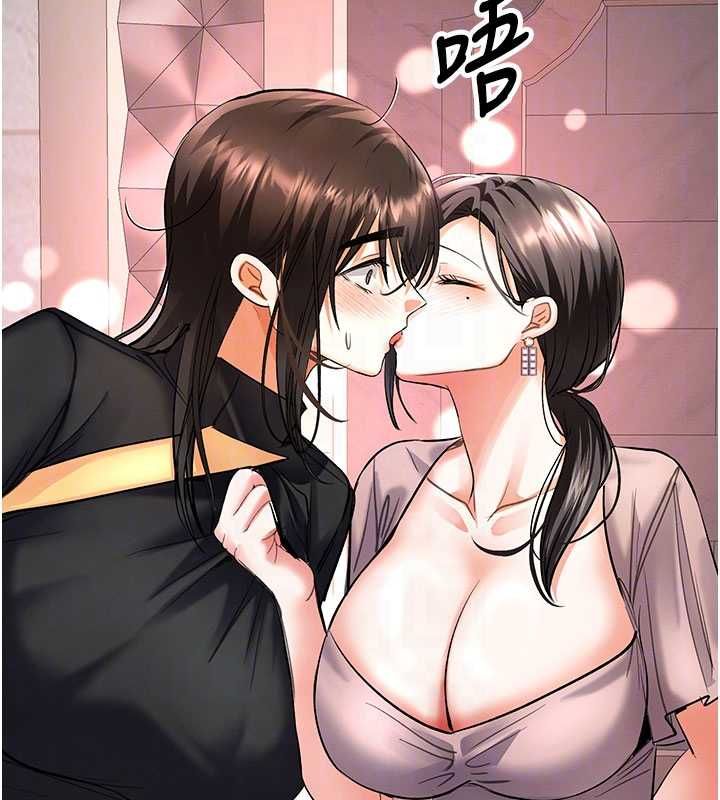 撩慾按摩师第11話-收服桀敖不馴的前輩&hearts;