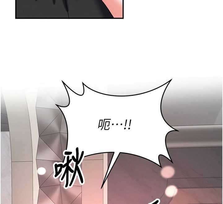 撩慾按摩师第11話-收服桀敖不馴的前輩&hearts;