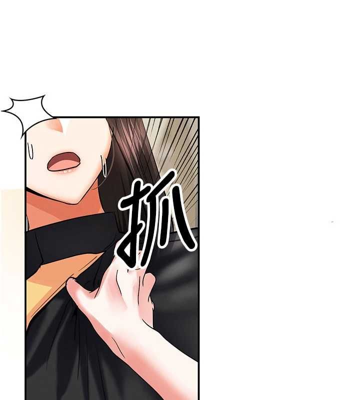 撩慾按摩师第11話-收服桀敖不馴的前輩&hearts;