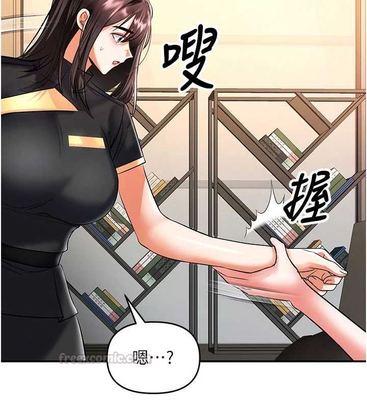 撩慾按摩师第11話-收服桀敖不馴的前輩&hearts;