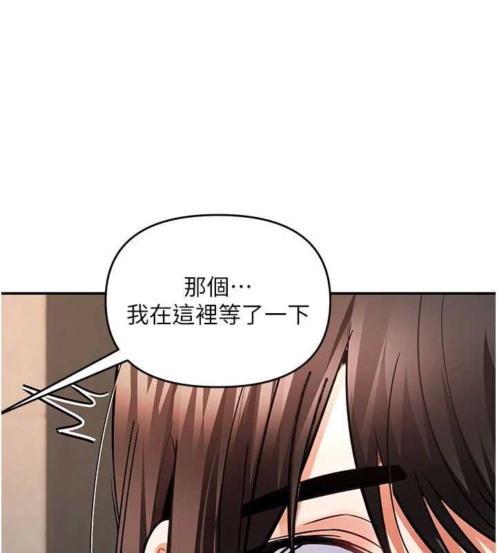 撩慾按摩师第11話-收服桀敖不馴的前輩&hearts;