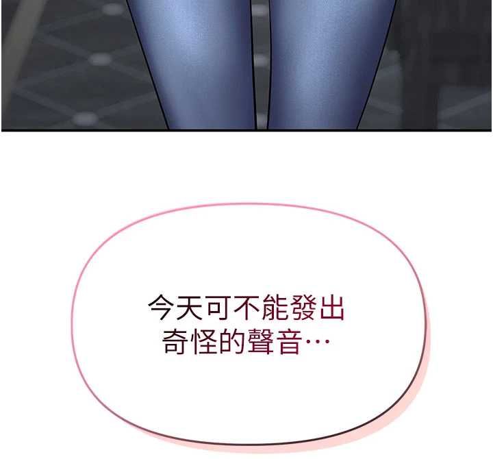 撩慾按摩师第11話-收服桀敖不馴的前輩&hearts;