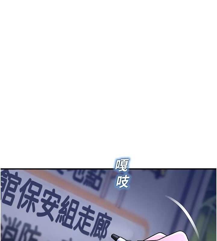 校园禁播角落第40話-先過我們三個這一關