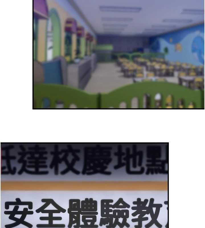 校园禁播角落第40話-先過我們三個這一關